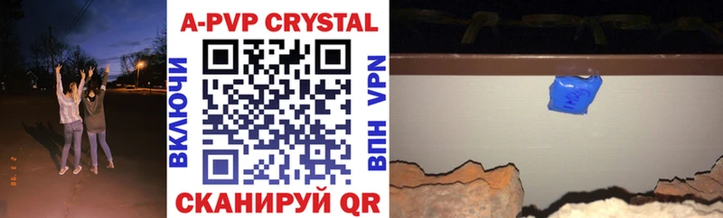 купить   Углич  А ПВП крисы CK 