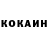 Кетамин ketamine Jose Alcis