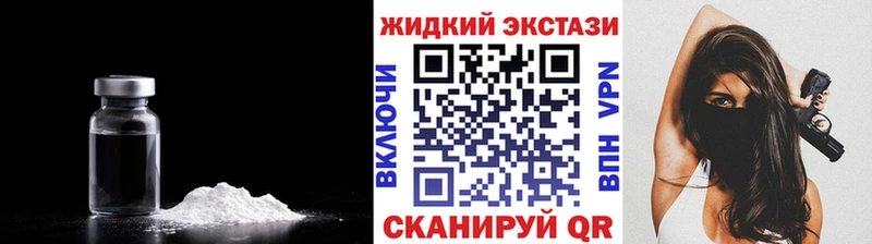 Бутират оксибутират  где продают   Углич 