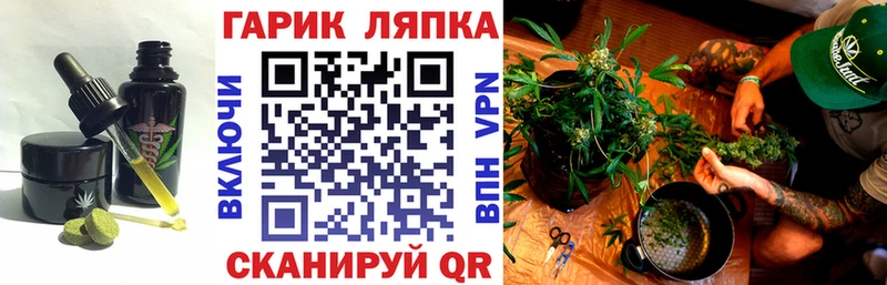 Canna-Cookies марихуана  Углич 