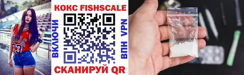 COCAIN Эквадор  Углич 