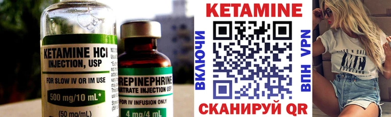 МЕГА ONION  цена наркотик  Углич  Кетамин VHQ 