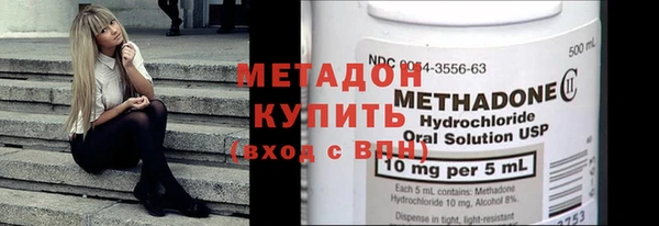 ПСИЛОЦИБИНОВЫЕ ГРИБЫ Новокубанск