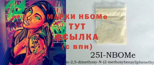 PSILOCYBIN Алексеевка