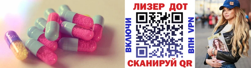 ЛСД экстази кислота  hydra ССЫЛКА  Углич 