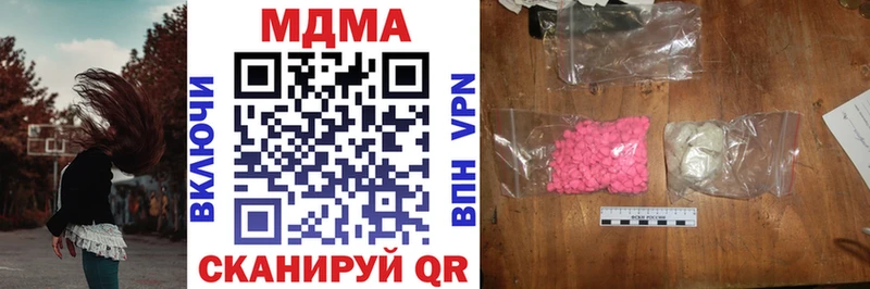 MDMA Molly Углич