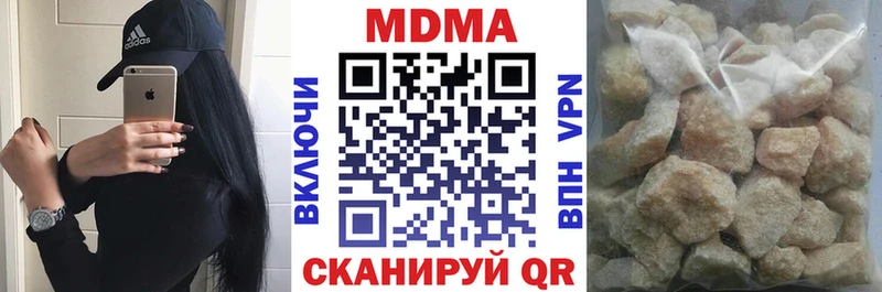 МДМА молли  Углич 