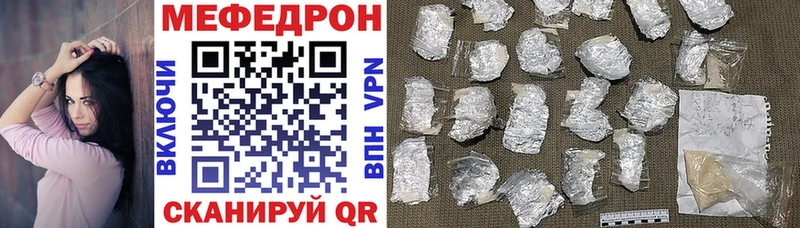 купить  цена  Углич  Мефедрон mephedrone 
