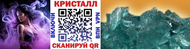 продажа наркотиков  Углич  Метамфетамин мет 