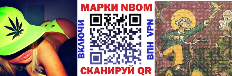 блэк спрут ТОР Углич Наркотические марки 1,8мг
