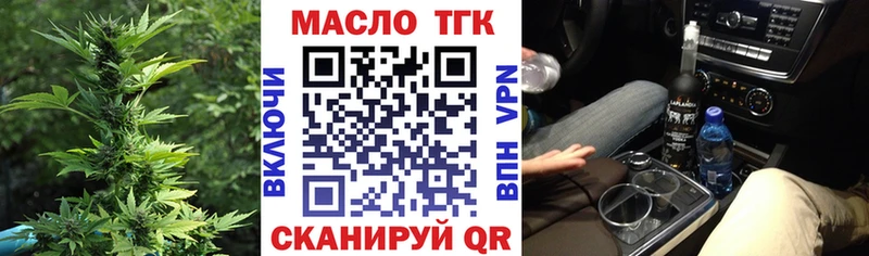 ТГК вейп  сколько стоит  Углич 