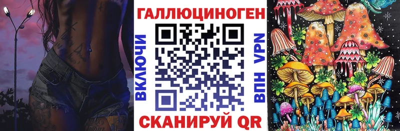 как найти закладки  Углич  нарко площадка как зайти  Псилоцибиновые грибы прущие грибы 